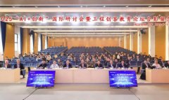 科大学从属协和病院承办的2025年帕金森病专科核