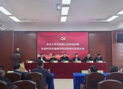 被巡察党组织要充实巡察整改的主要性