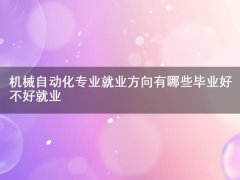 大师都选择正在收集上罗致相关学问内
