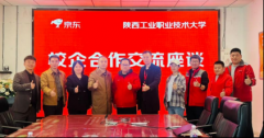 学院将取京东物流加速推进从动化手艺订单班组