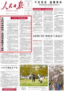 南京市鼓楼区、中合社会投资机构配合设立南京
